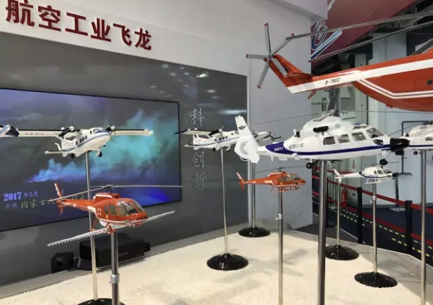 博鱼（中国）飞龙展出的机队模型